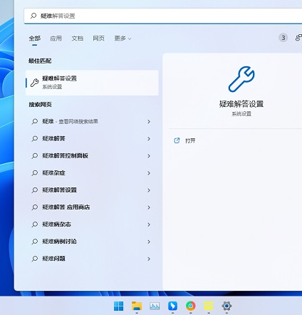 Win11共享文件夹打不开怎么办