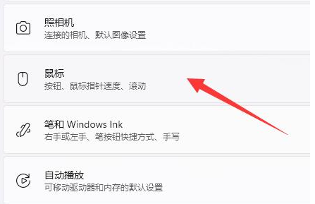 windows11预览版镜64位