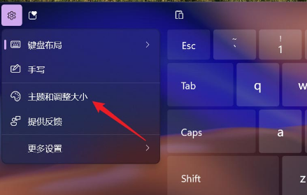 windows11中文免激活版