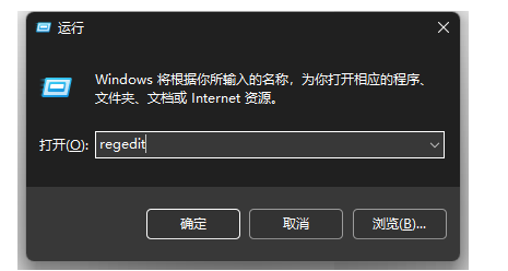 Windows11 Ghost正式版