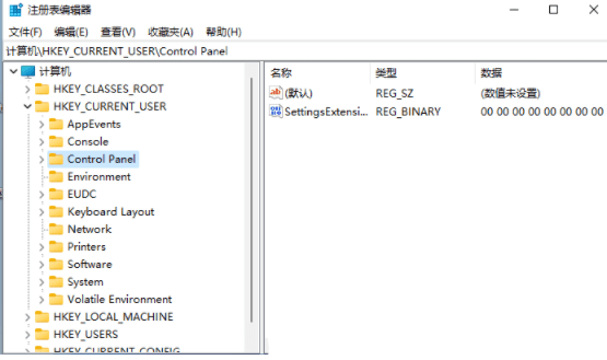 Win11修改状态栏后时间位置有问题怎么解决