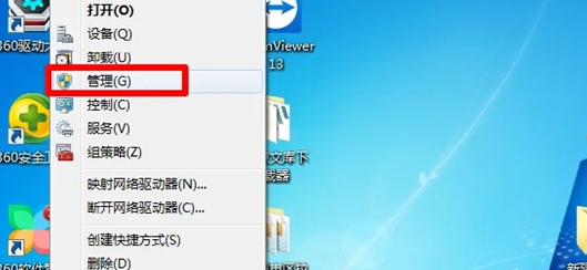 Windows7 Ghost专业版