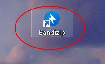 Bandizip怎么设置自动解压到指定文件夹-66绿色资源网-第3张图片
