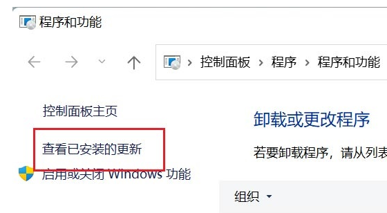 Windows11 Ghost纯净版