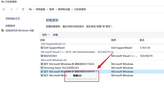 Windows11 Ghost纯净版