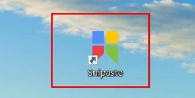 Snipaste如何开启以管理员身份启动