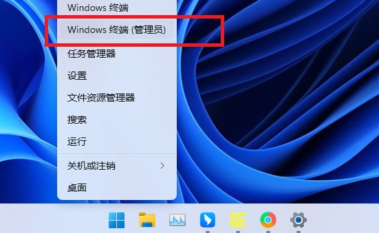 Windows11版本22h1