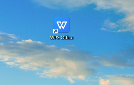 WPS office如何进行自动修复