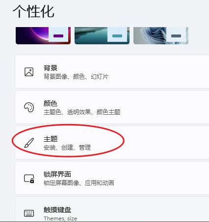 win11怎么把我的电脑放桌面