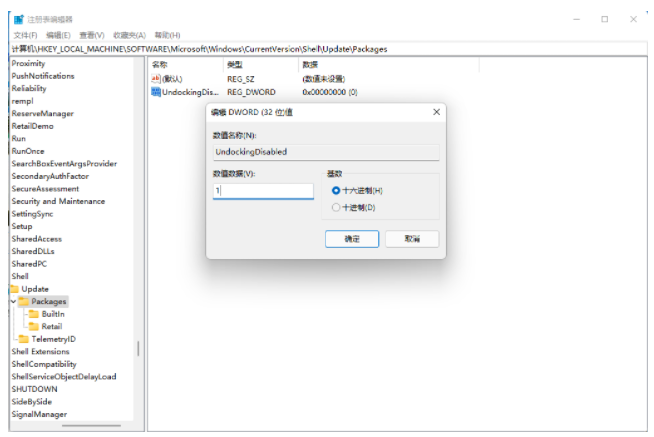 win11右键菜单怎么改回win10