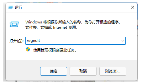 win11右键菜单怎么改回win10