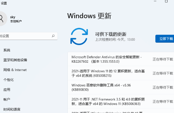 Win11版本22621.1正式版