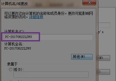 wegame符文推荐不见了怎么办