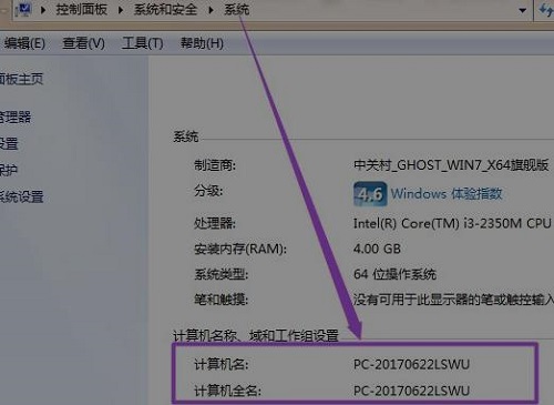 wegame符文推荐不见了怎么办