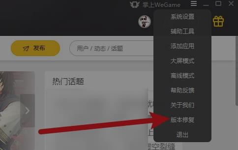 wegame符文推荐不见了怎么办