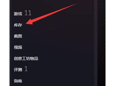 如何查询steam交易链接