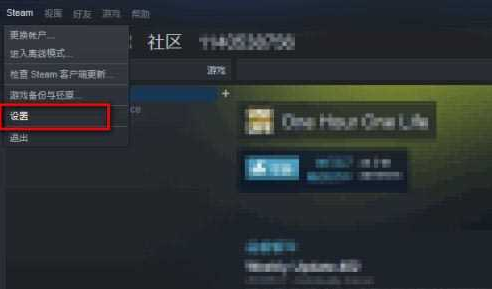 怎么开启steam手机令牌