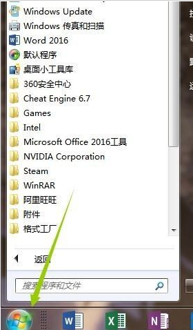 怎么卸载steam