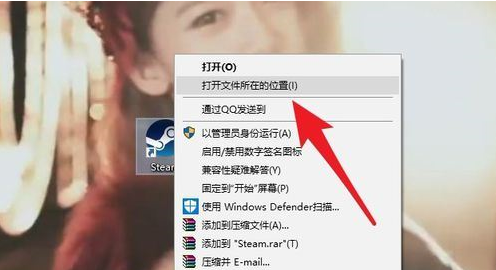 怎么卸载steam