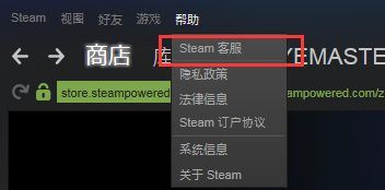 steam账号被盗怎么找回