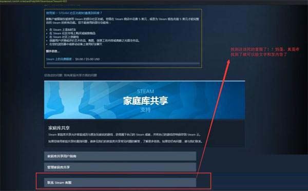 steam账号被盗怎么找回