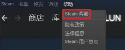 steam不小心被锁定的解决方法