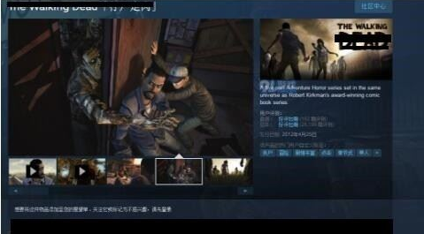 steam不小心被锁定的解决方法