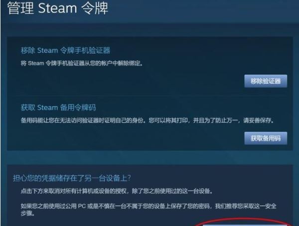 steam礼物在地区不可用怎么办？