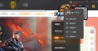 wegame英雄联盟辅助功能失效怎么办