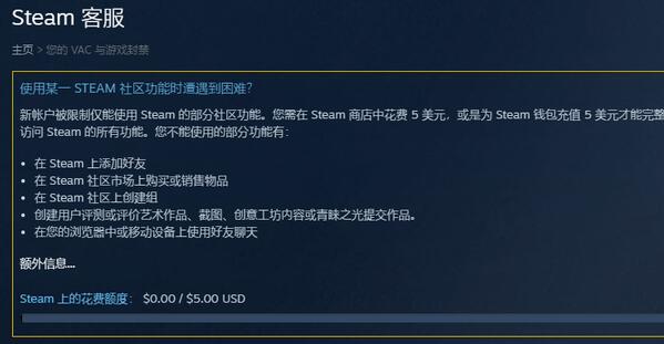 steam在连接至steam服务器时遇到问题怎么办