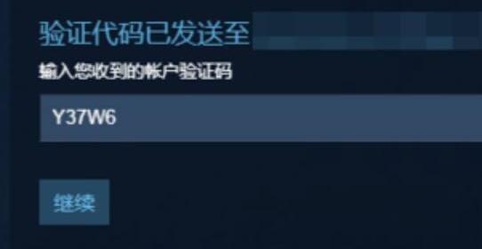 steam账号忘了怎么办，密码知道