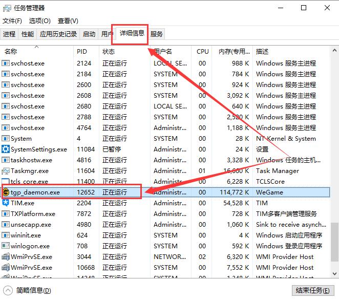 wegame下载速度怎么提高