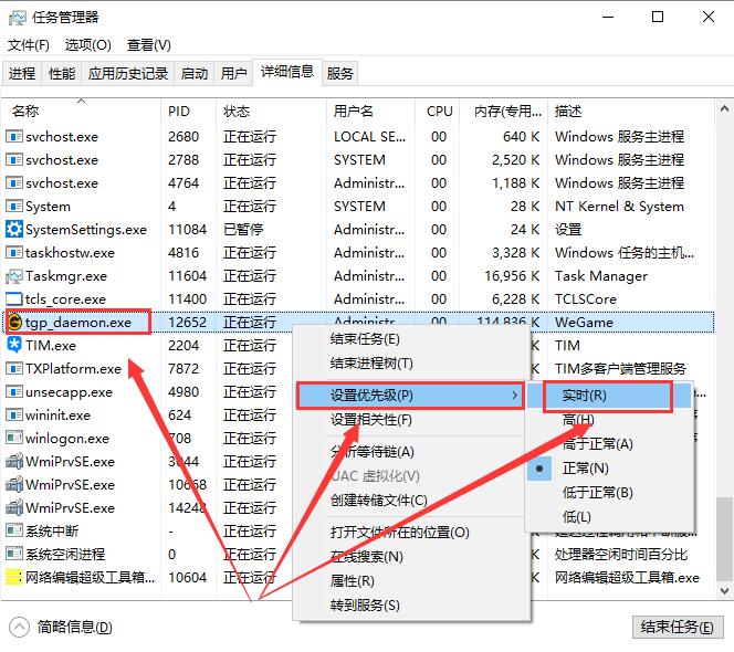 wegame下载速度怎么提高