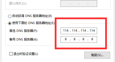 steam错误代码-101解决win10