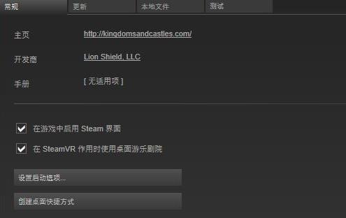 steam游戏图标消失怎么办