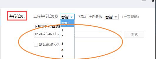 百度网盘一直在下载下载请求中怎么解决