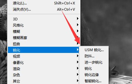 PS图片变线稿教程