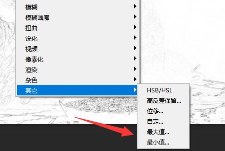 PS图片变线稿教程