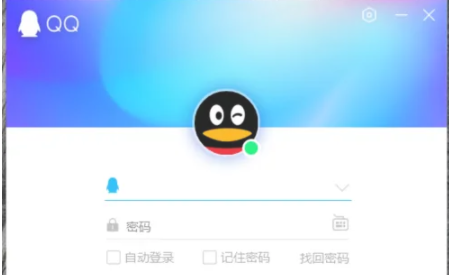 QQ电脑版怎么控制别的电脑