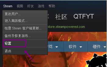 steam游戏怎么截图