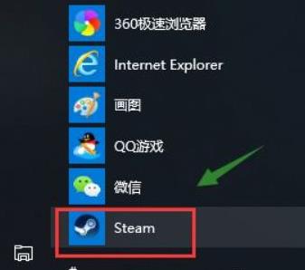 steam怎么安装在D盘