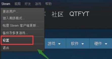 steam怎么安装在D盘