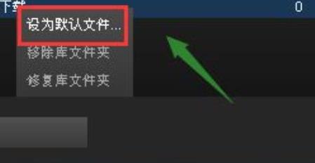 steam怎么安装在D盘