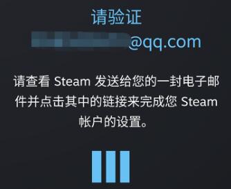 steam手机版注册账号教程