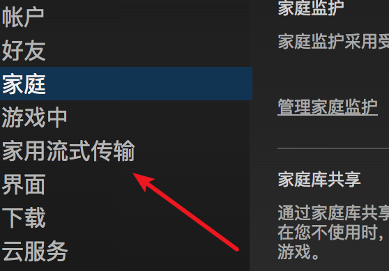 steam屏幕分辨率怎么调