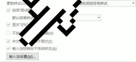 word表格文字上面有空白但为什么上不去