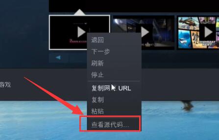 steam下载视频教程