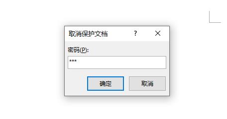 word图片锁定标记图片