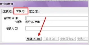 word怎样删除分页符