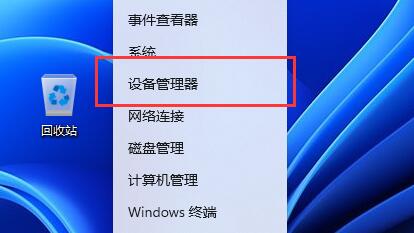 雷电模拟器百分之50打不开怎么办